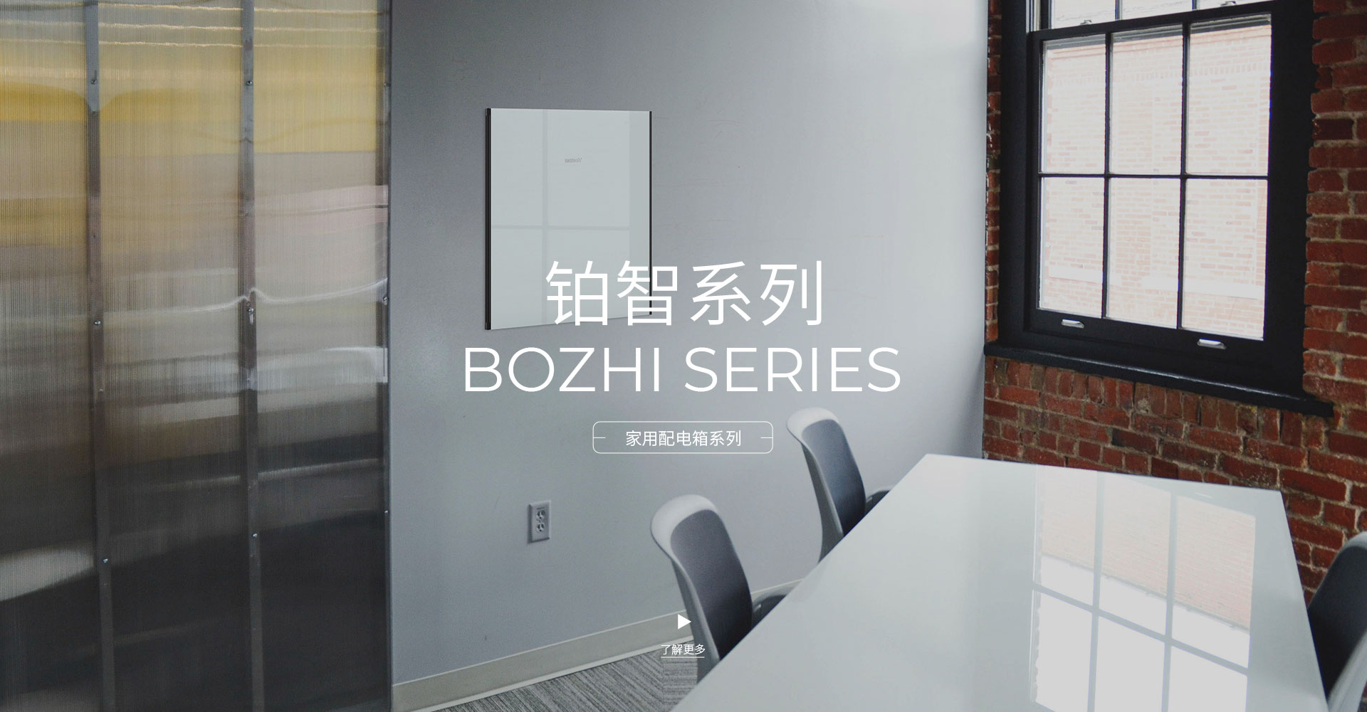 森柏系列 3