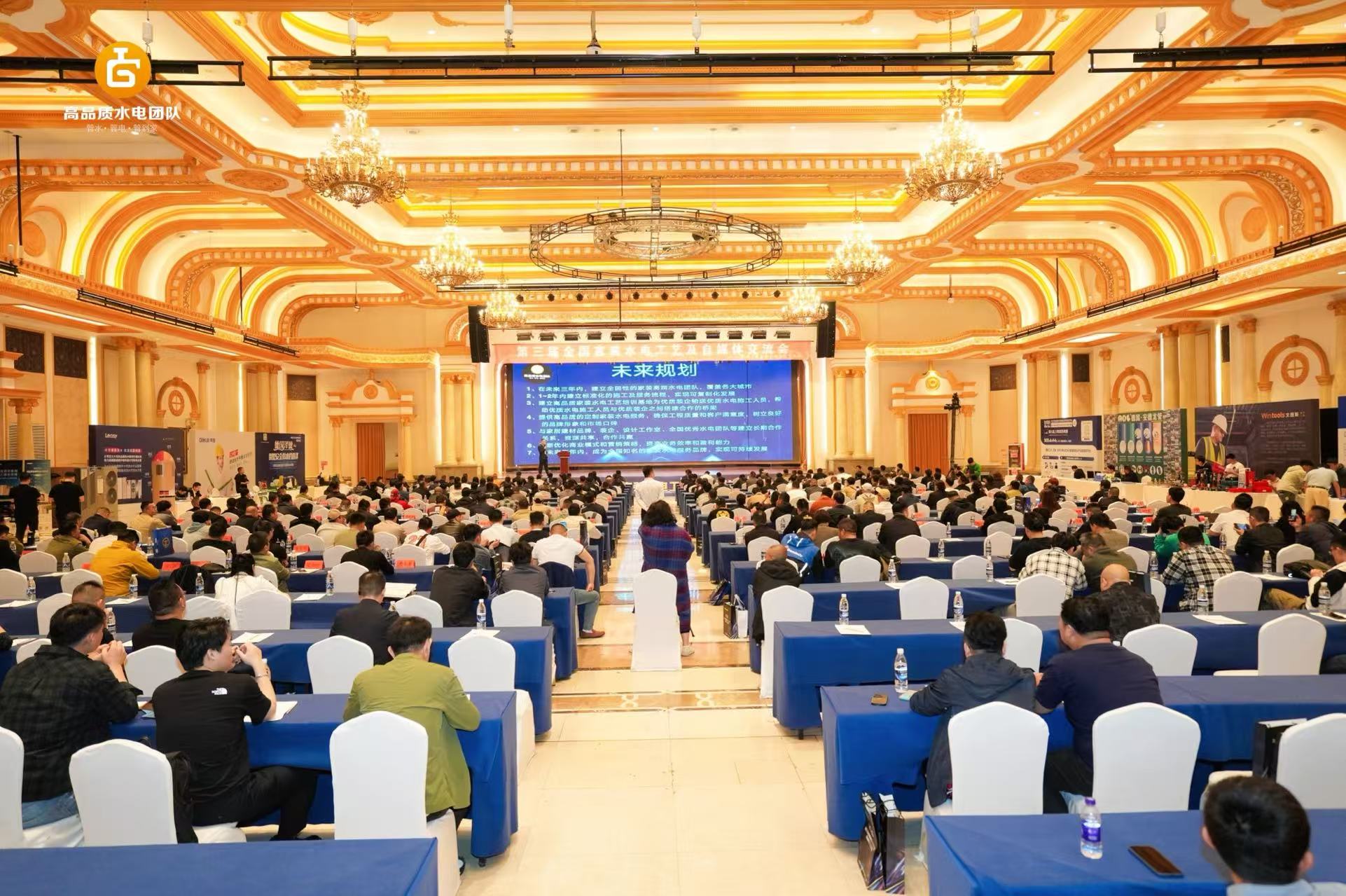 Focus on quality，lead with Intelligence | Matech distribution box shines at the 3rd National Home Decoration Hydropower Craft Exchange Conference in Taizhou, empowering a new Industry ecosystem！