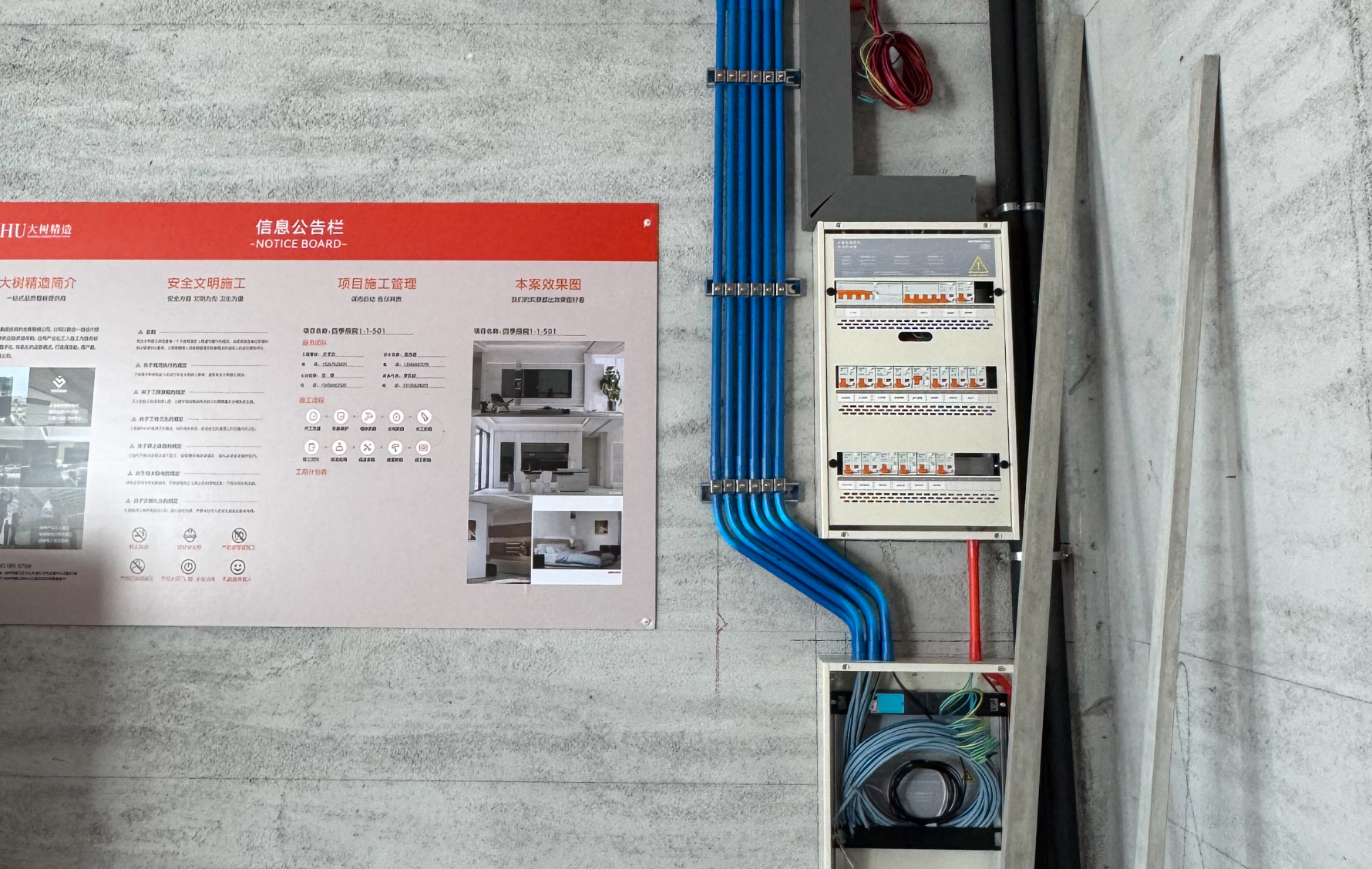 匠心之選｜四季辰院240㎡大平層，米勒鉑晶配電箱點亮家的“電力心臟”。